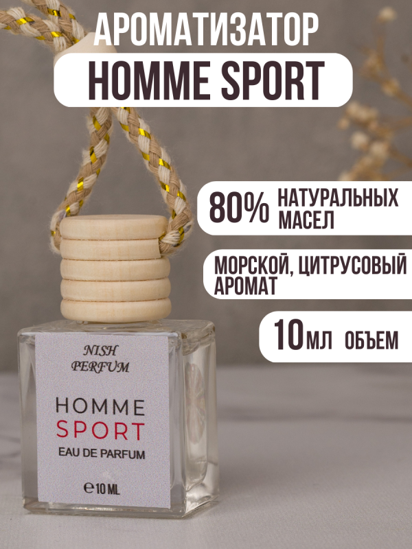 Car perfume Homme Sport, 10 ml, (UAE) wholesale